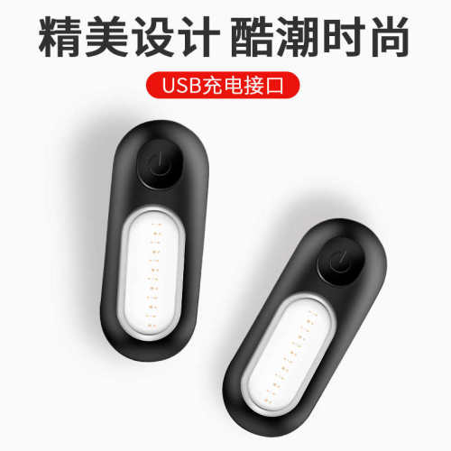 自行车灯尾灯山地车前灯单车配件骑行闪烁灯警示usb充电夜骑暴闪