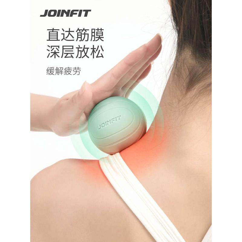 JOINFIT筋膜球脚底足底肌肉放松按摩球 瑜伽健身滚球小硅胶颈膜球,运动/瑜伽/健身/球迷用品,筋膜球,淘宝优惠券,粉丝福利购,淘宝优惠卷