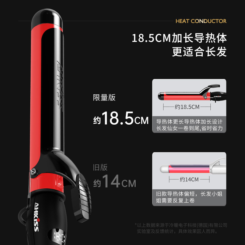 亚克西卷发棒大卷非持久定型不伤发负离子卷发神器19卷发棒32mm40