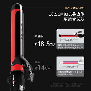 亚克西卷发棒大卷非持久定型不伤发负离子卷发神器19卷发棒32mm40