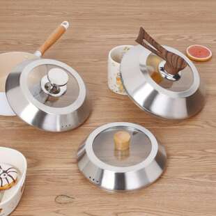 雪平锅锅盖加高小锅盖不锈钢小奶锅汤锅炒锅盖子16CM18CM24玻璃盖