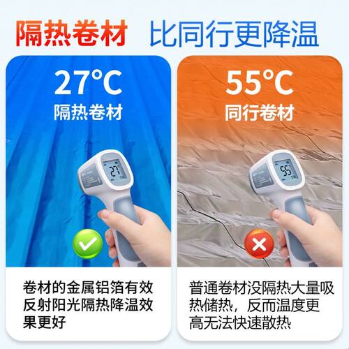 防水补漏材料屋顶防水贴自粘楼顶房屋顶防晒铁皮彩钢瓦房专用卷材
