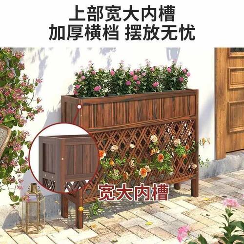 户外院子隔断围栏餐厅长方形防腐木网格花槽阳台花箱庭院花架栅栏
