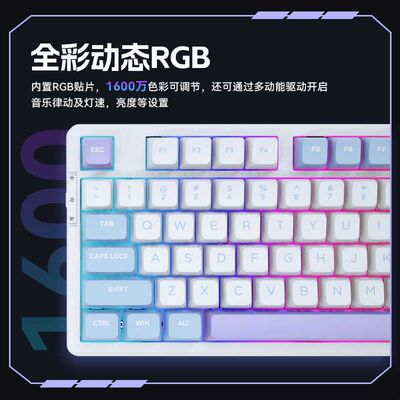 VGN V98PRO三模客制化机械键盘 热插拔GASKET结构 适合游戏与办公