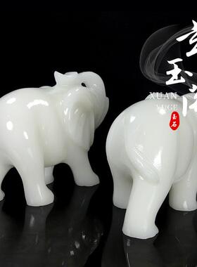 天然阿富汗白玉大象摆件客厅玄关吸水象一对商铺开业送礼家居饰品