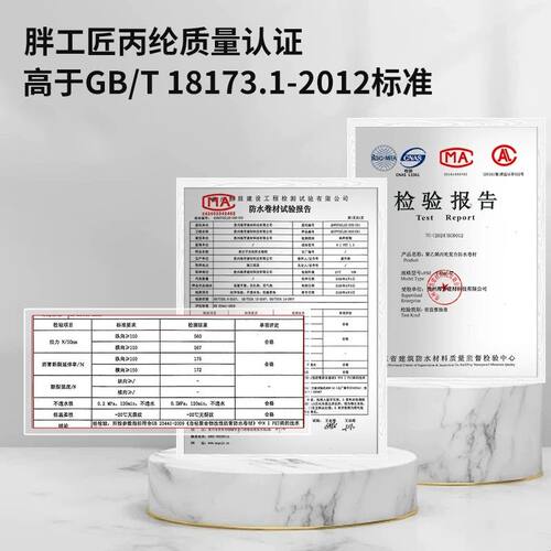绿色防水丙纶布卷材屋顶卫生间地下室专用防水防潮补漏材料高密度