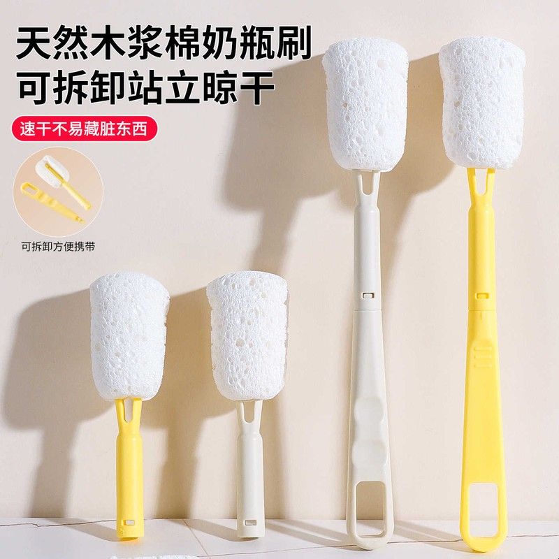 新厨仕木浆棉杯刷海绵奶瓶刷可拆卸洗杯子奶瓶专用刷子婴儿海绵刷图片