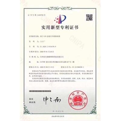 掌中技审车马克思OBD车架号修改模块联合国就绪工作就业婚姻OBD