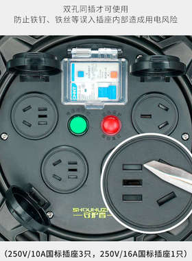 守护者S33016移动电缆盘卷线盘轴绕线盘电源盘卷盘拖线盘220V空盘