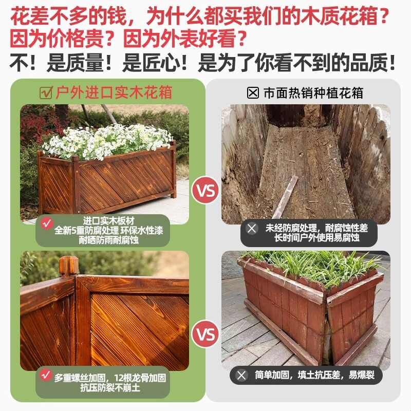 室外蔬菜种植箱造景成品木花箱组合绿植花坛大型盆栽植物花盆耐用图片