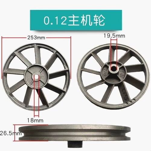 皮带式空压机0.25/0.36/0.9/1.05单槽双槽主机皮带轮充气泵头轮