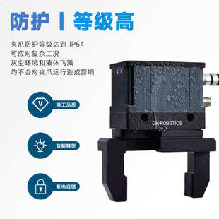 电爪工件夹取搬运大负载平行伺服电动机械夹爪PGI替换气缸气爪