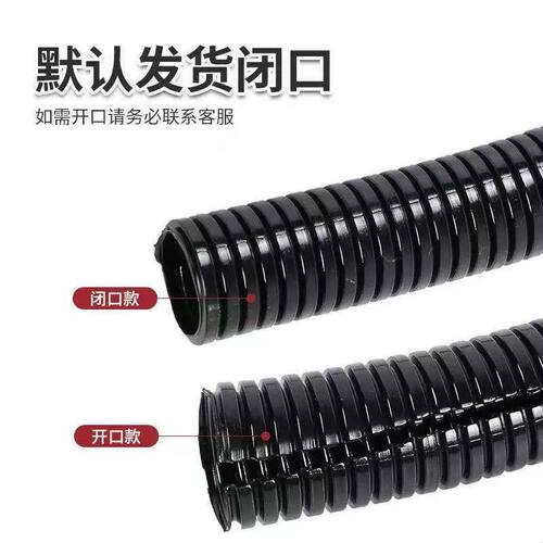 PA尼龙塑料波纹管 穿线管 v0尼龙阻燃波纹管 防水电线保护套管