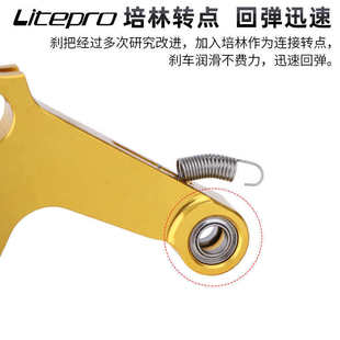 LP Litepro超轻刹把折叠自行车C/V刹山地车刹车把CNC线拉刹车手柄