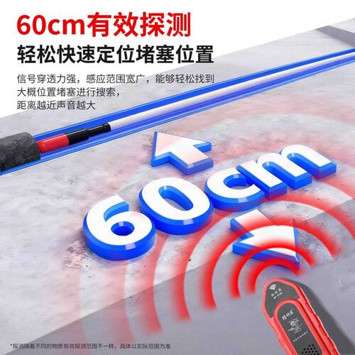 精明鼠NF5120线管测堵仪墙体探测仪地下管道走向排堵定位疏通神器