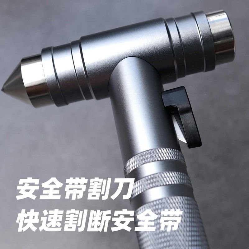 大号金属汽车破窗器钨钢安全锤新能源车载逃生锤砸双层夹胶厚玻璃图片