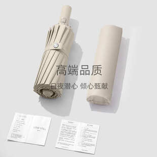 高端80骨抗暴风雨专用加厚加固耐用雨伞男全自动超大号折叠晴雨伞