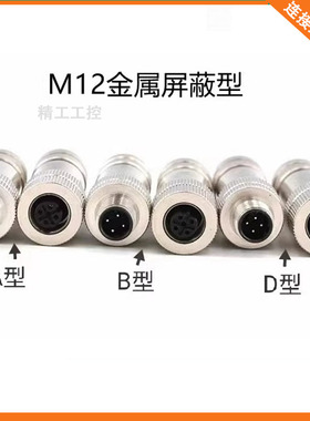 接近开关连接线V1-G/W-2M/5M-PVC图尔WKC/PKC4.4T-2/TEL弯直头M12