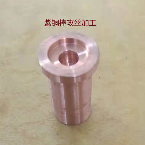 T2紫铜板零切激光切割红铜带0.5 0.8 1.0 1.2 1.5 2.0  2.5 3.0mm