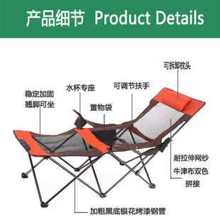 I TRAVELING 户外折叠椅多功能躺椅折叠床办公室午休椅便携钓鱼椅