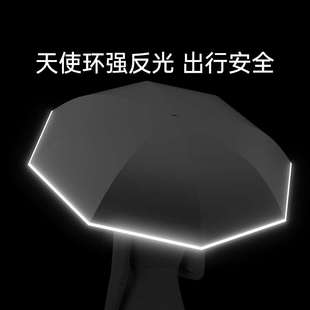 左都雨伞男女士抗风暴雨专用大号加固双人反向折叠高颜值手动家用