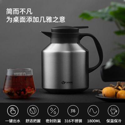 vanow新款保温壶316不锈钢家用焖茶壶大容量便携热水壶保暖水瓶