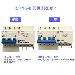 珠江DZ47LE-63漏电保护开关家用总开关双极2P63A漏保总闸40安
