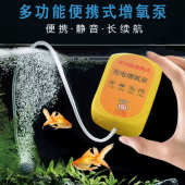 充电氧气泵鱼缸增氧气泵机钓鱼专用充氧机户外小型usb便携打氧机