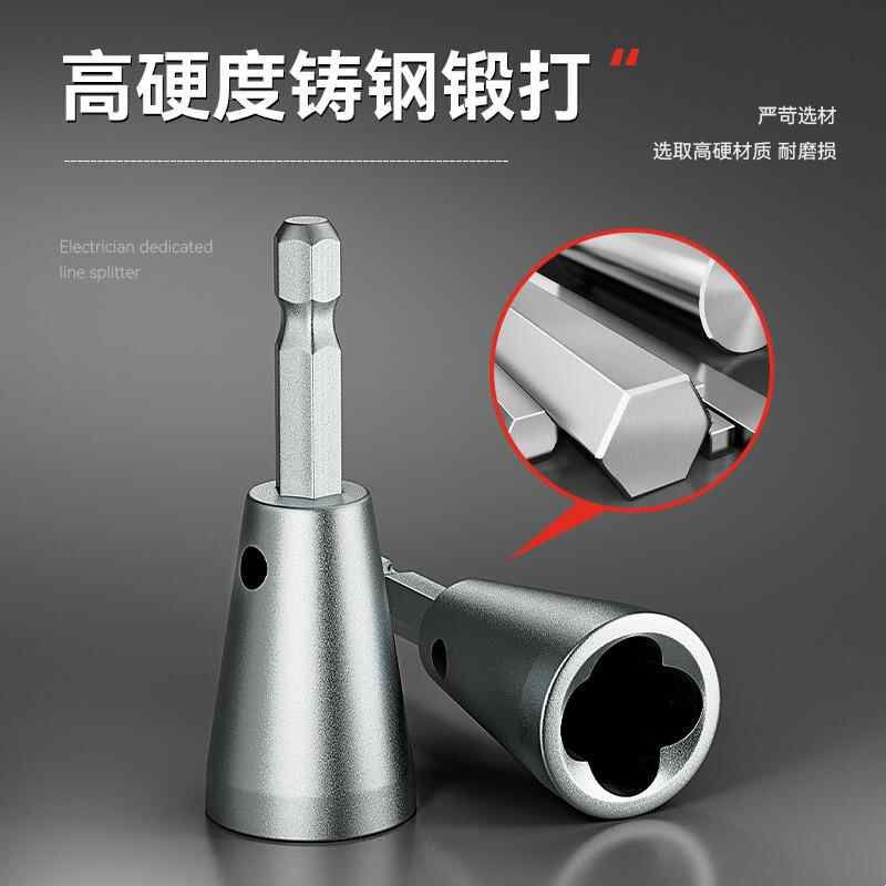 并线器万能接线端子电工通用器全自动并线神器头免剥皮排电线工具图片