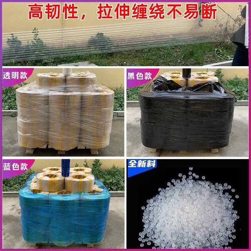 拉伸缠绕膜50cm宽 塑料保护膜拉丝膜 商用透明工业保鲜膜整箱批发