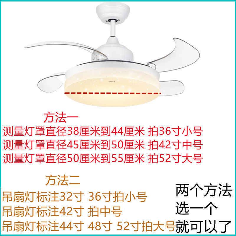 隐形吊扇灯防尘罩吊扇灯防尘罩套防掉圆形扇遮盖布巾床包风扇罩图片