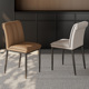 意式 家用餐椅设计师餐厅椅子简约餐桌椅靠背椅 轻奢高级感2025新款
