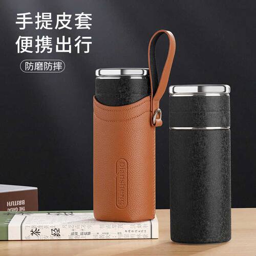 点盛高档杯子杯套皮套便携式保温杯手提绳带保护套pu仿真皮革锁扣