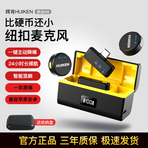 降噪无线拍视频直播全指向麦克风