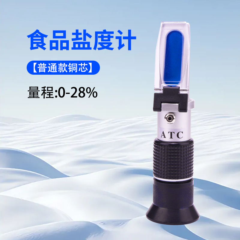 盐度计折光仪ATC自动测盐器卤水密度计浓度温度实验显示高精度