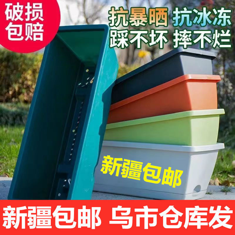 新疆包邮阳台种菜专用盆花盆花架霍伦菜盆长方形花盆居家简约神器