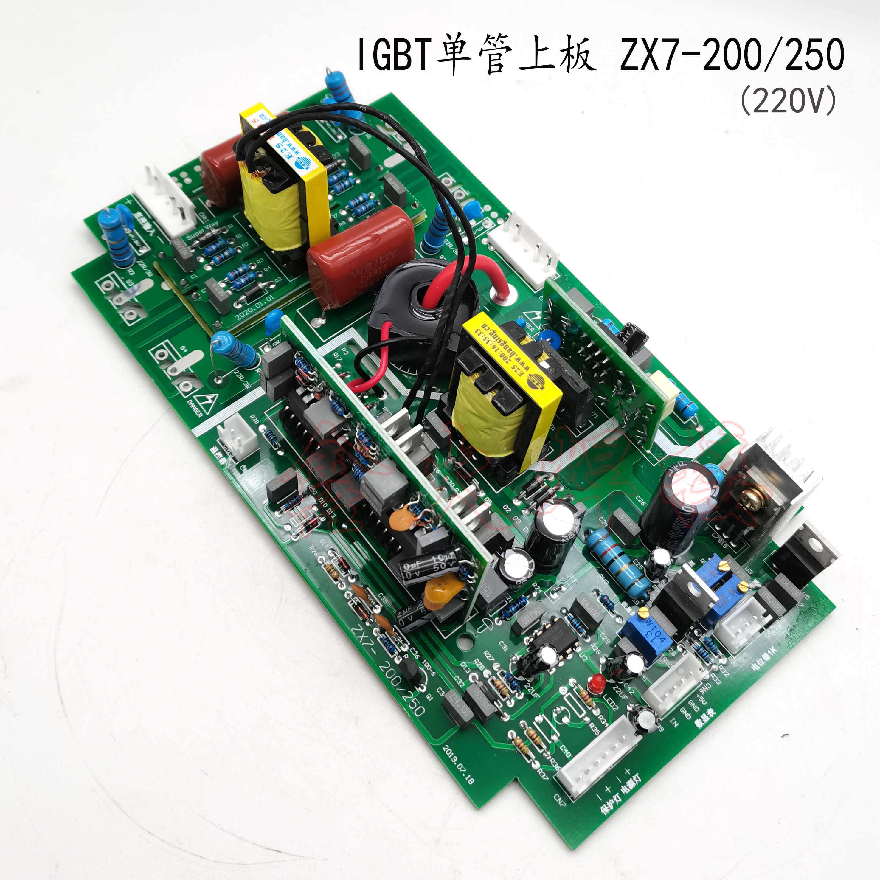 佳仕宝款zx7-200 250电焊机上板 逆变板 单管igbt焊机线路板 220v