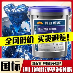 润滑脂380度520耐高温耐磨挖机铲车大桶 黄油15公斤轴承机械3号2