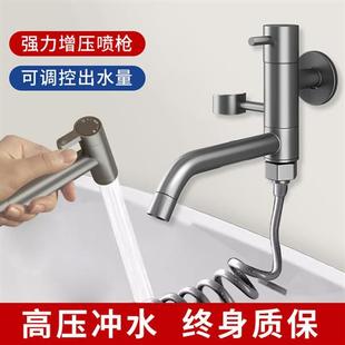 马桶冲洗喷枪水龙头高压家用拖把池阳台厕所卫生间龙头冲水枪增压