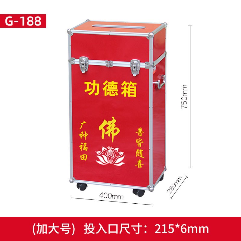 现货速发功德箱大中小号用品箱乐捐箱立式带锁捐钱款箱挂墙创