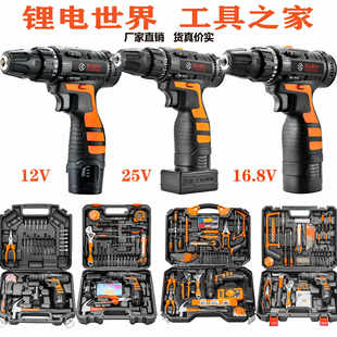 组合工具箱 日常家用多功能锂电池手电钻电动螺丝刀五金工具套装