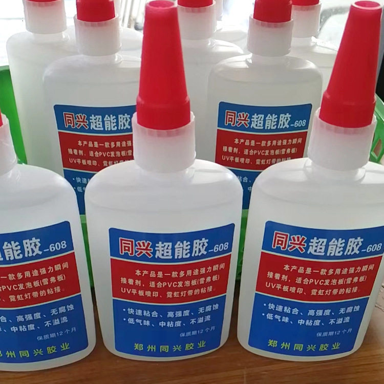 同兴超能胶多用途强力瞬间接着剂适合发泡板喷印霓虹灯带100克