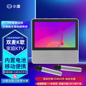 小度添添旋转智能屏T10 内置电池移动便携户外音箱WiFi蓝牙音响T8