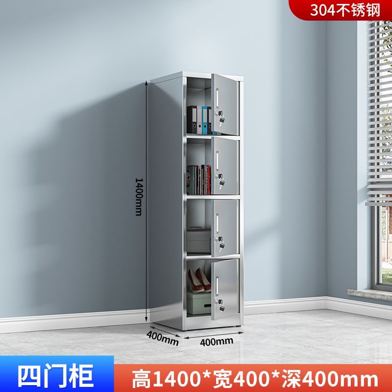 不锈钢更衣柜员工储物柜