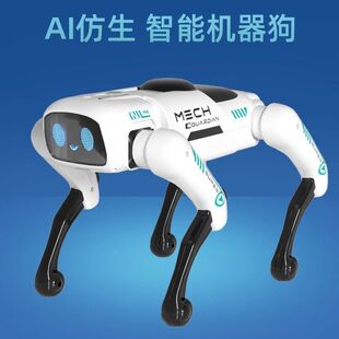 AI智能机器狗玩具仿生编程感应机械电动玩具狗语音无线遥控多功能