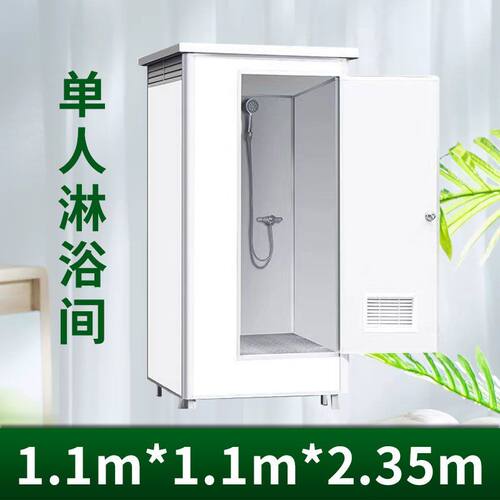 家用临时移动卫生间厕所