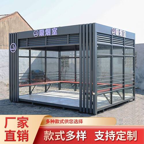 外茶水亭公共休息玻璃吸