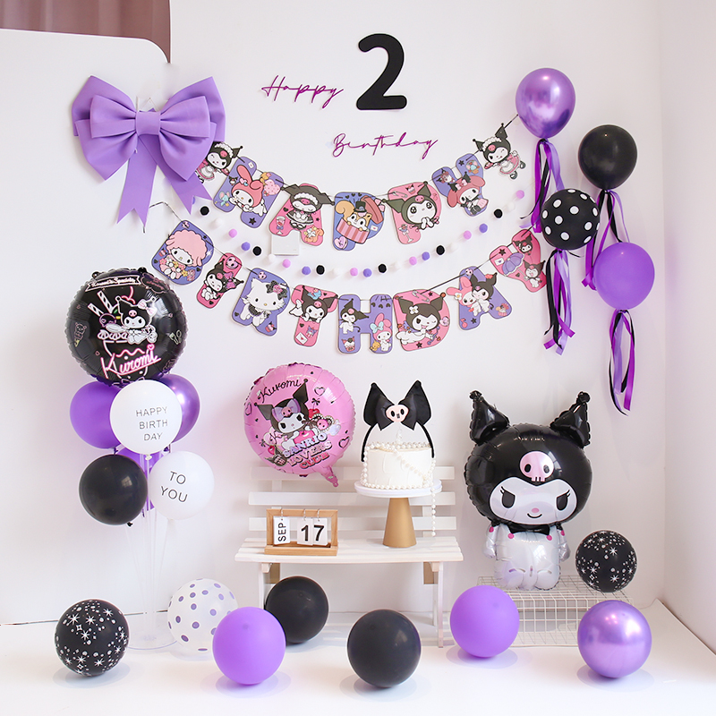 库洛米主题10岁生日布置女宝网红女孩女童气球场景布置装饰品背景