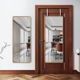 轻奢风全身穿衣镜家用挂墙挂门后镜玻璃镜子贴墙免打孔壁挂试衣镜