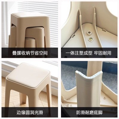 塑料凳子家用加厚可叠放现代简约高板凳软包餐凳结实耐用备用椅子